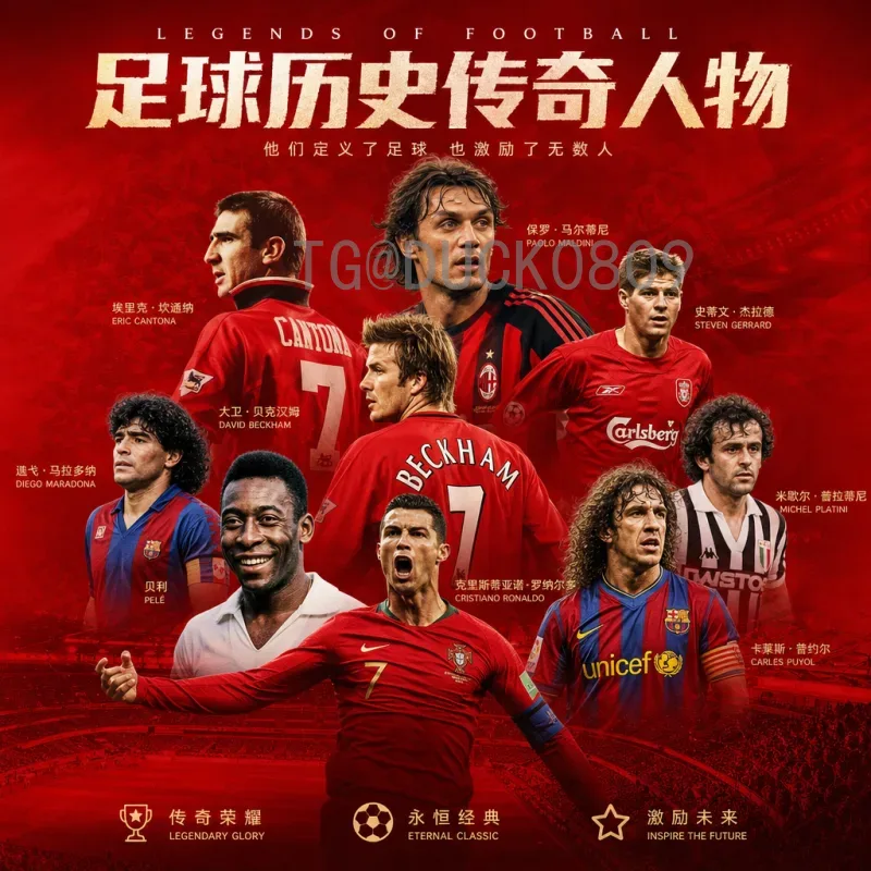 2026年世界杯淘汰赛完整直播观看指南：平台与途径全解析